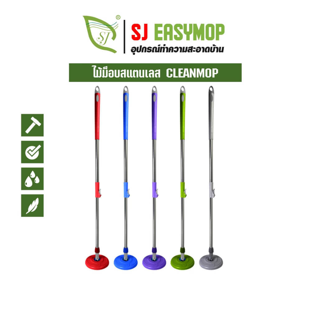 ชุดด้าม SJEASYMOP รุ่น MOP/CS/G สีเขียว_5